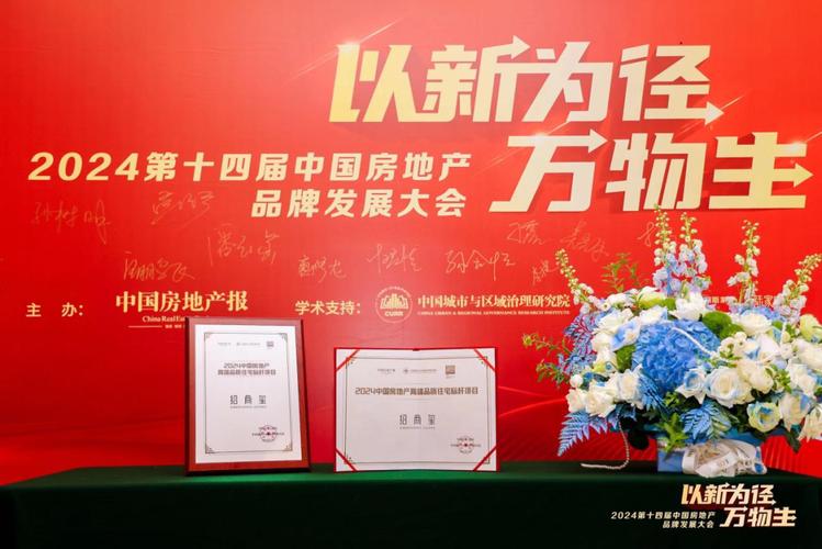 招商蛇口又一次产品主义的胜利 房地产开发的长期主义答案